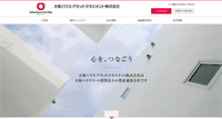 Desktop Screenshot of dh-am.com
